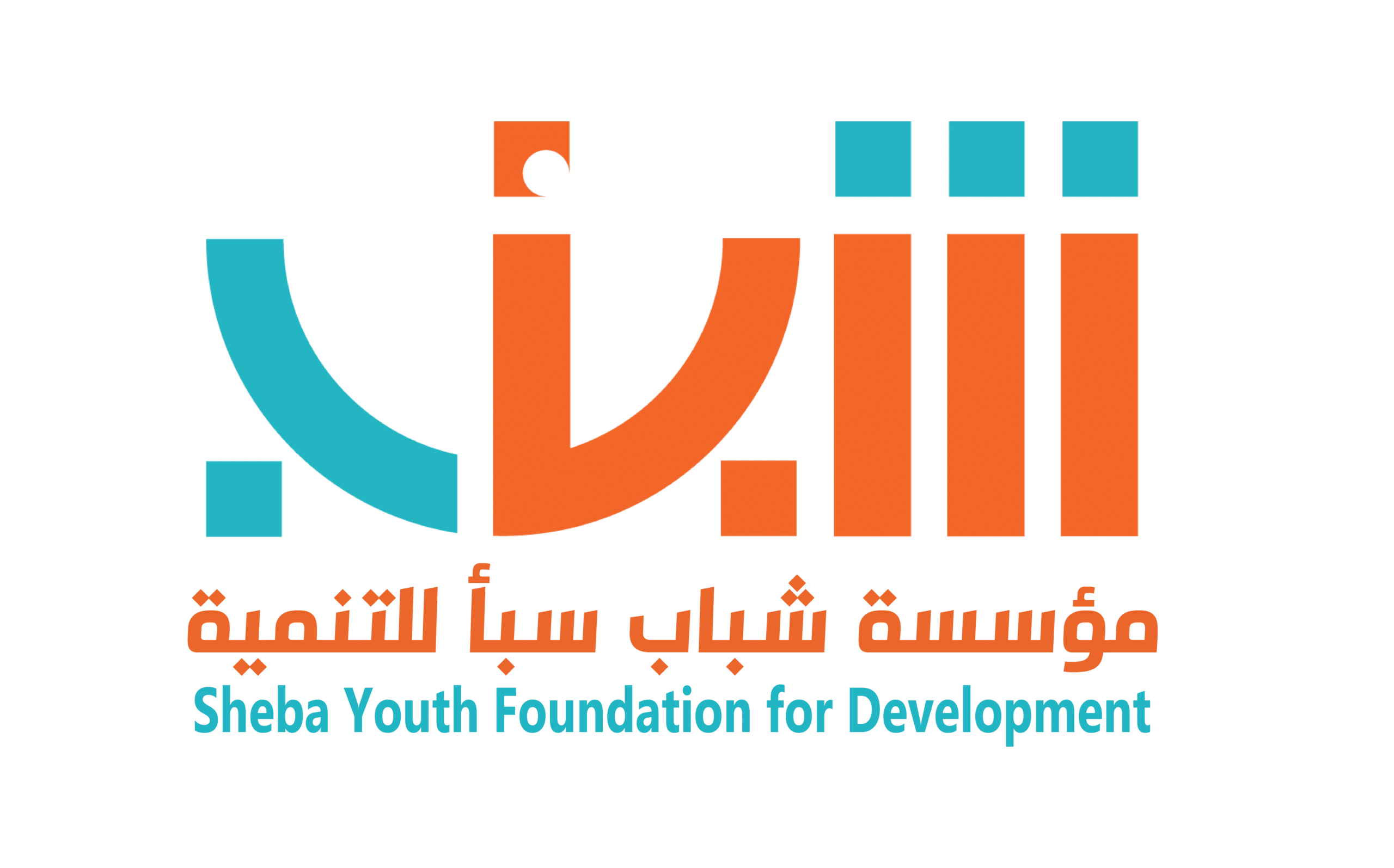 مؤسسة شباب سبأ للتنمية