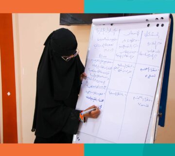 رحلة أمة أوكسفام