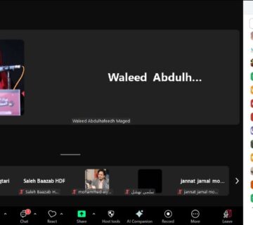مشروع تعزيز أدوار وبناء قدرات المكونات الشبابية "منصة شباب لبناء السلام ومجموعة الدعم الشبابية "